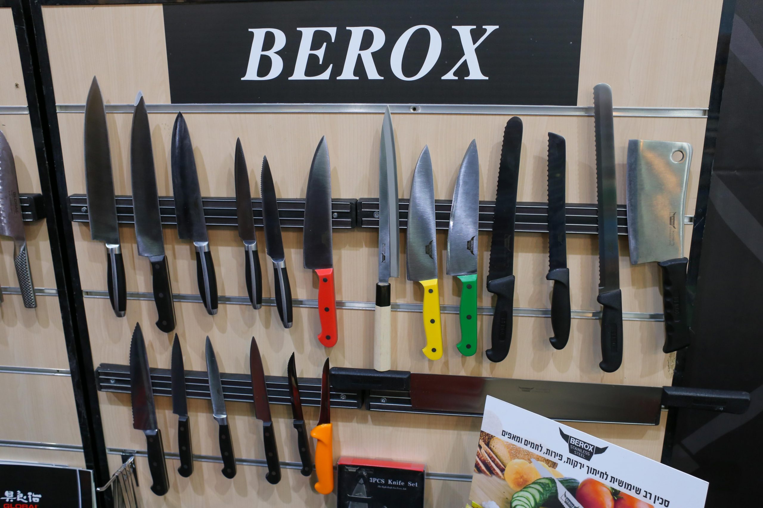 Dick, Shun, Global and Berox Kitchen Knives Presented at the Hotex-Kitex Expo